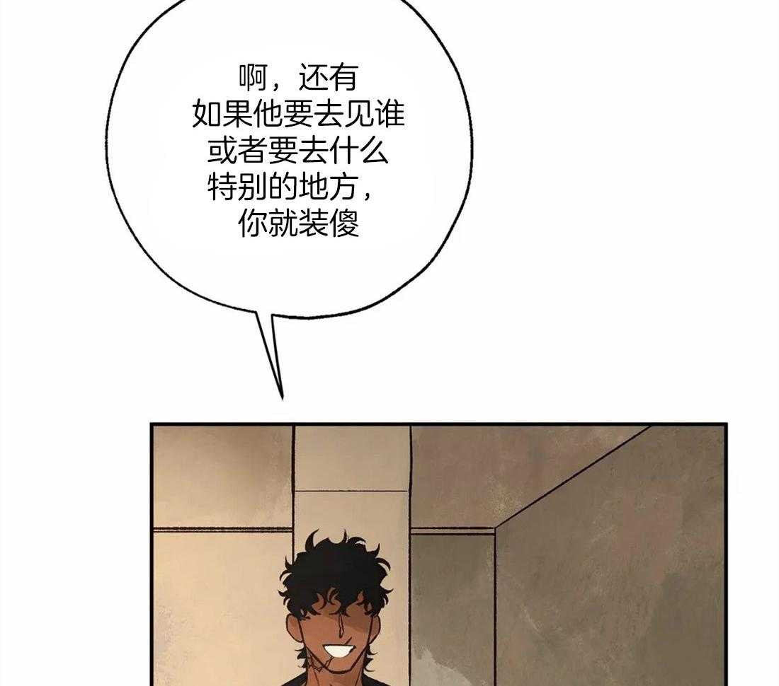 第49话_梦18