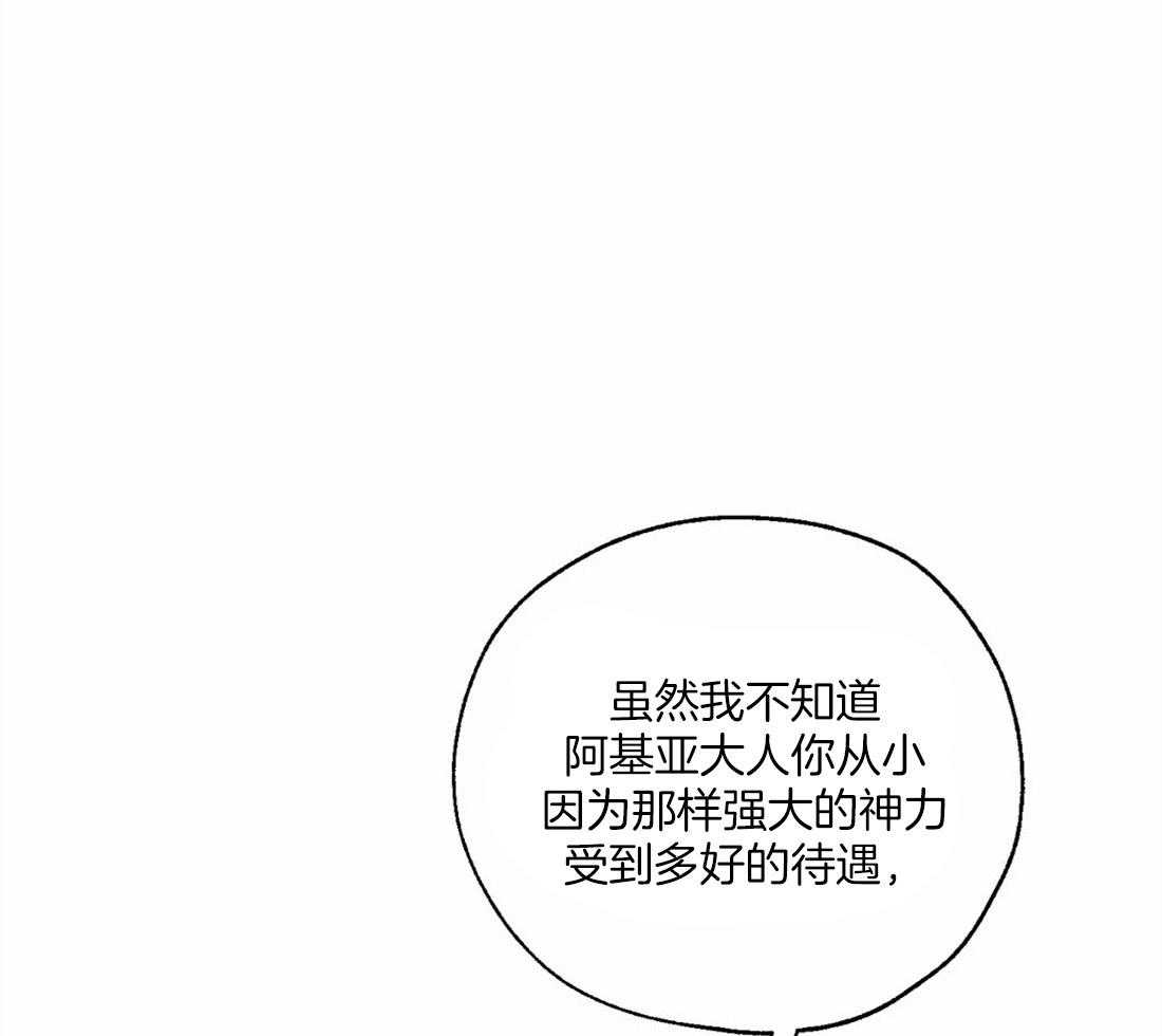 第49话_梦2
