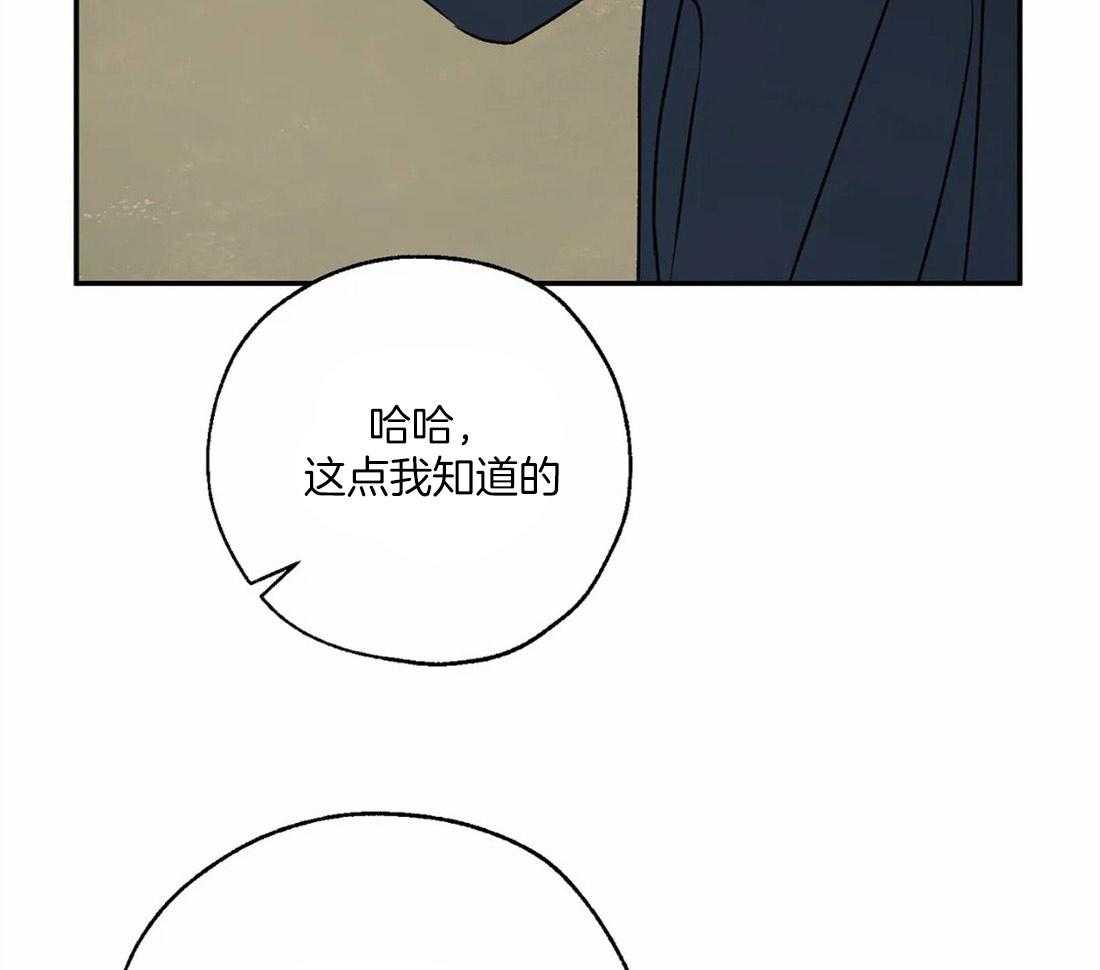 第49话_梦24