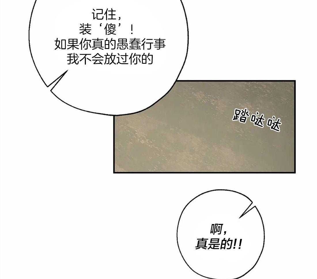 第49话_梦25