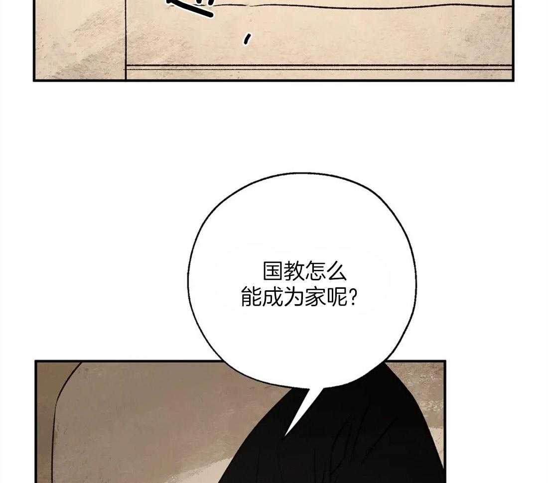 第49话_梦28