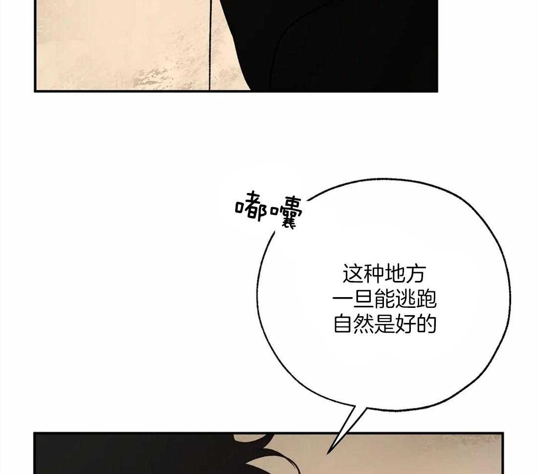第49话_梦30