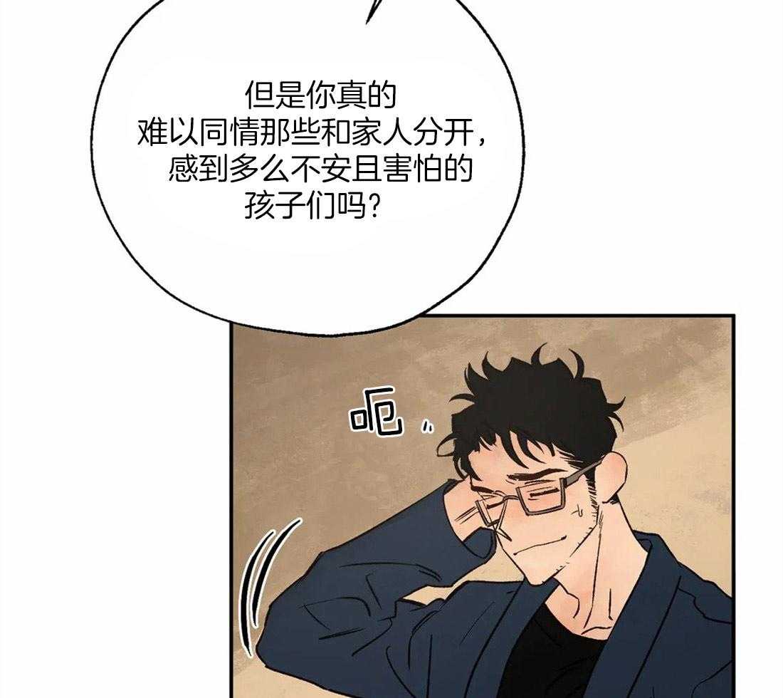 第49话_梦4