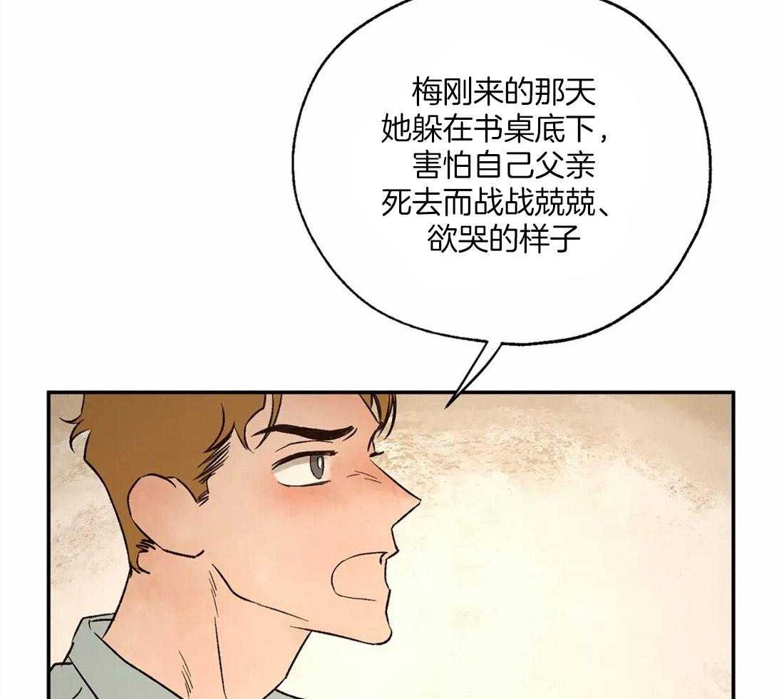 第49话_梦6