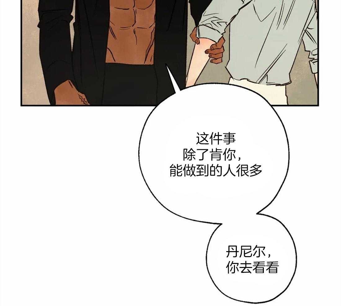 第48话_执着14