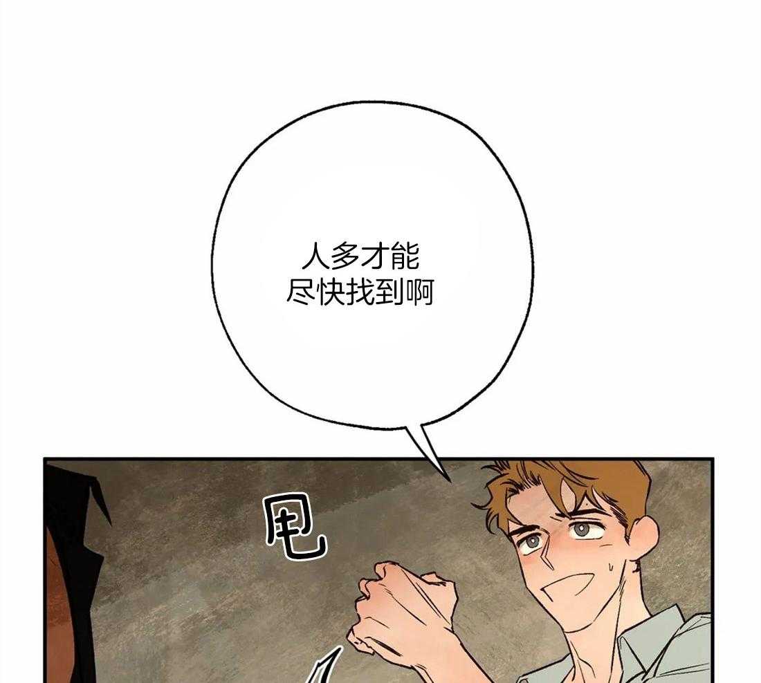 第48话_执着15