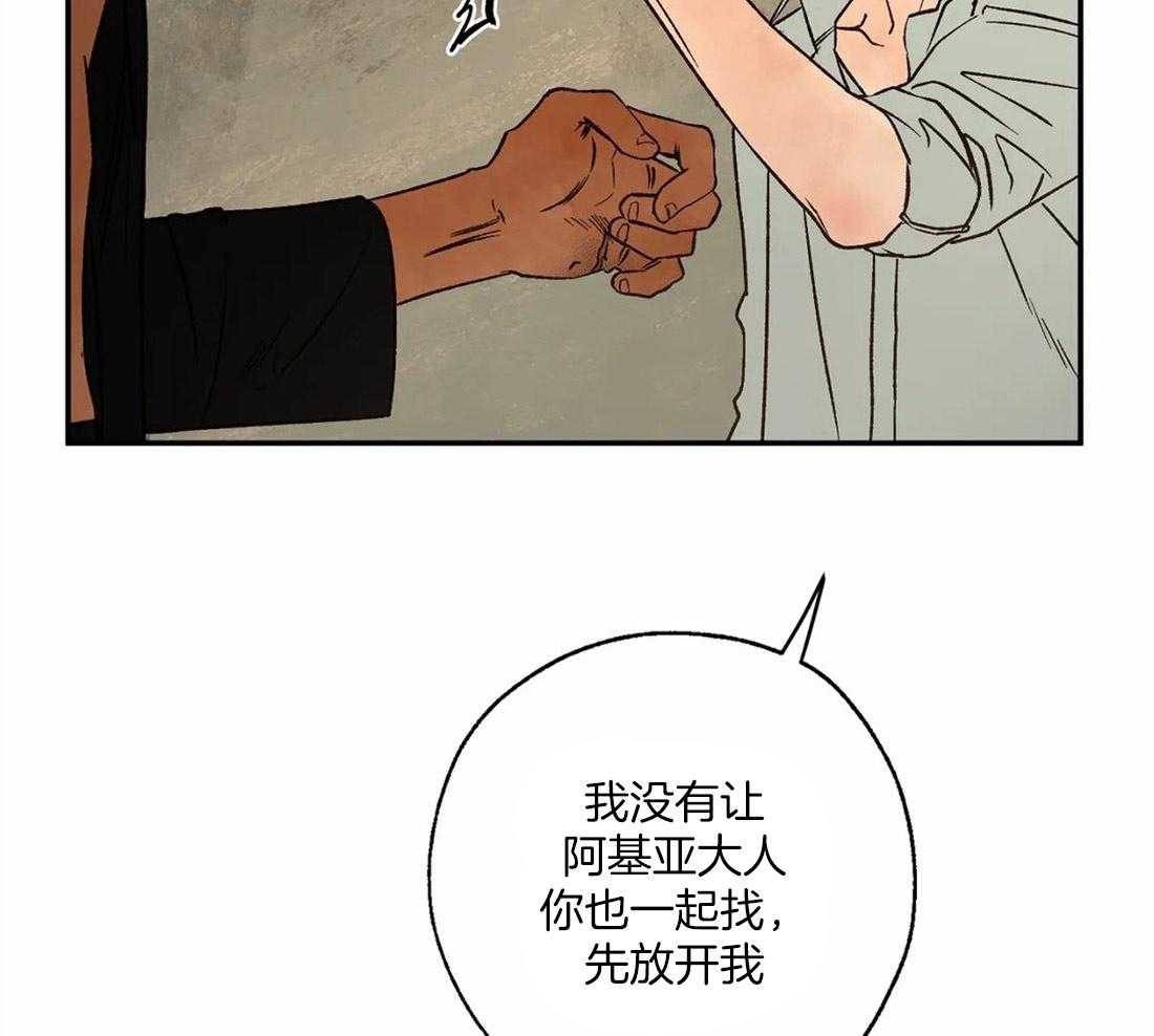 第48话_执着16