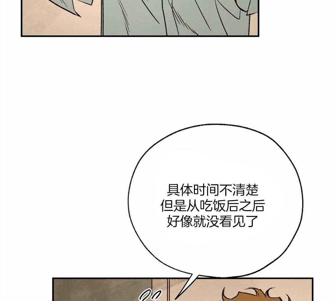 第48话_执着2