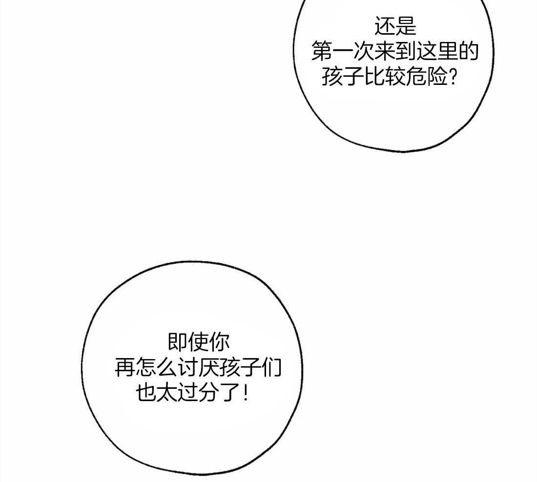 第48话_执着23