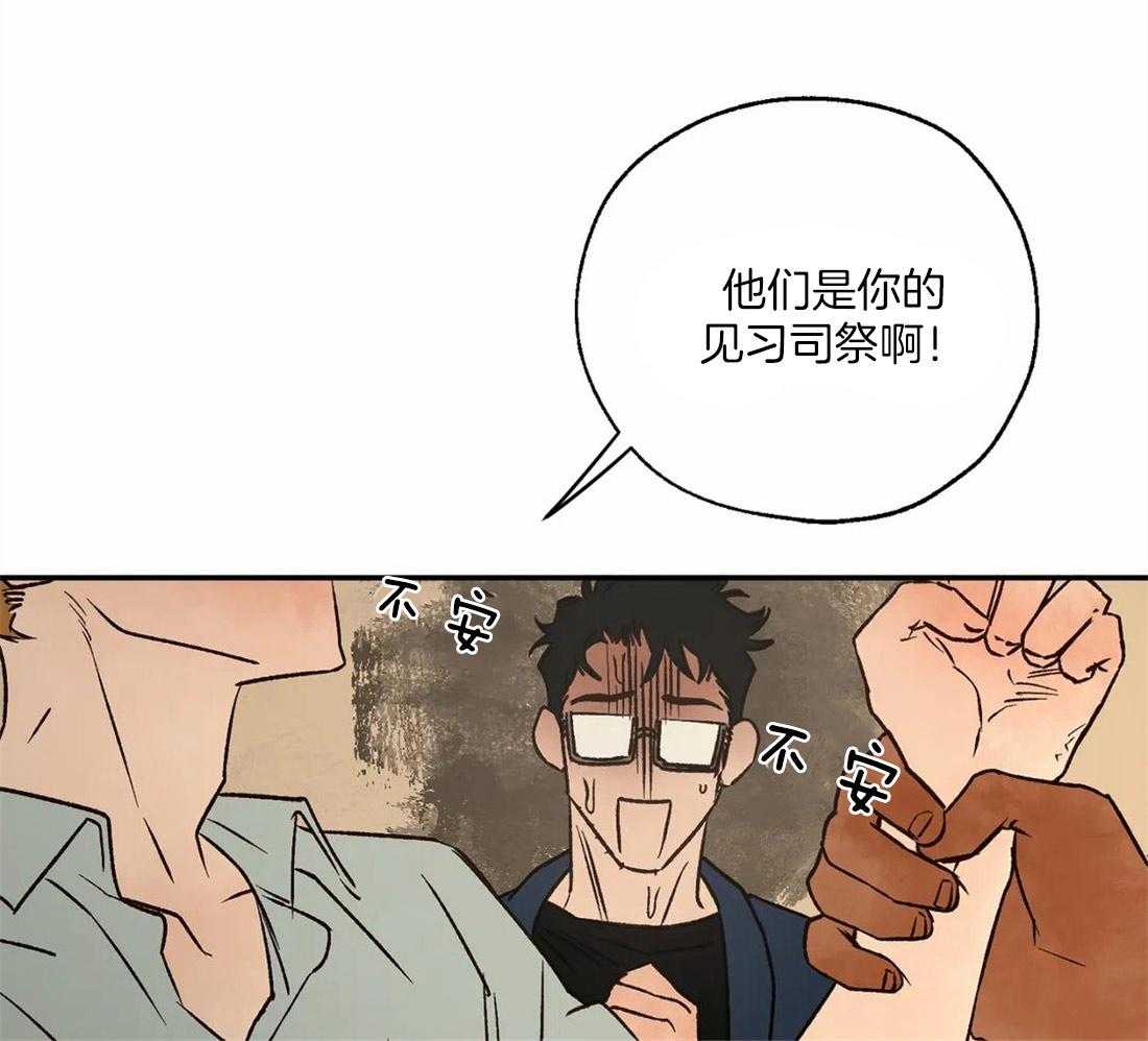 第48话_执着24