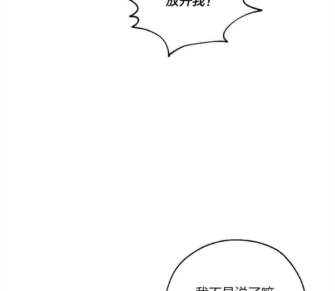 第48话_执着26