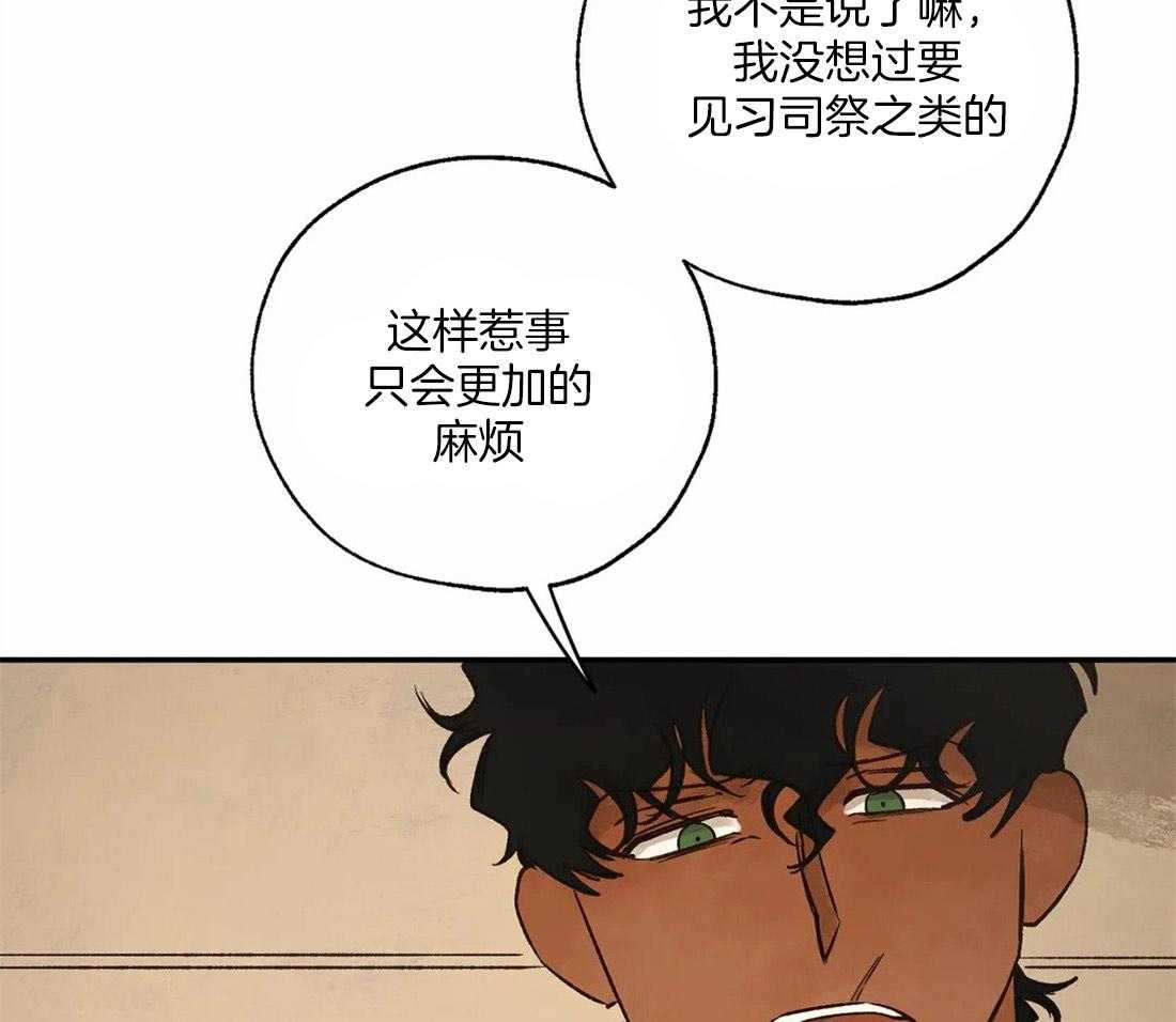 第48话_执着27