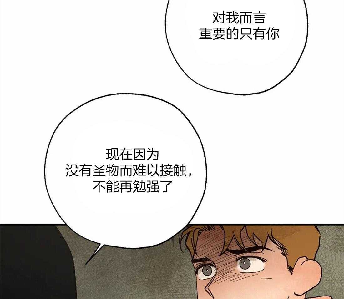 第48话_执着29