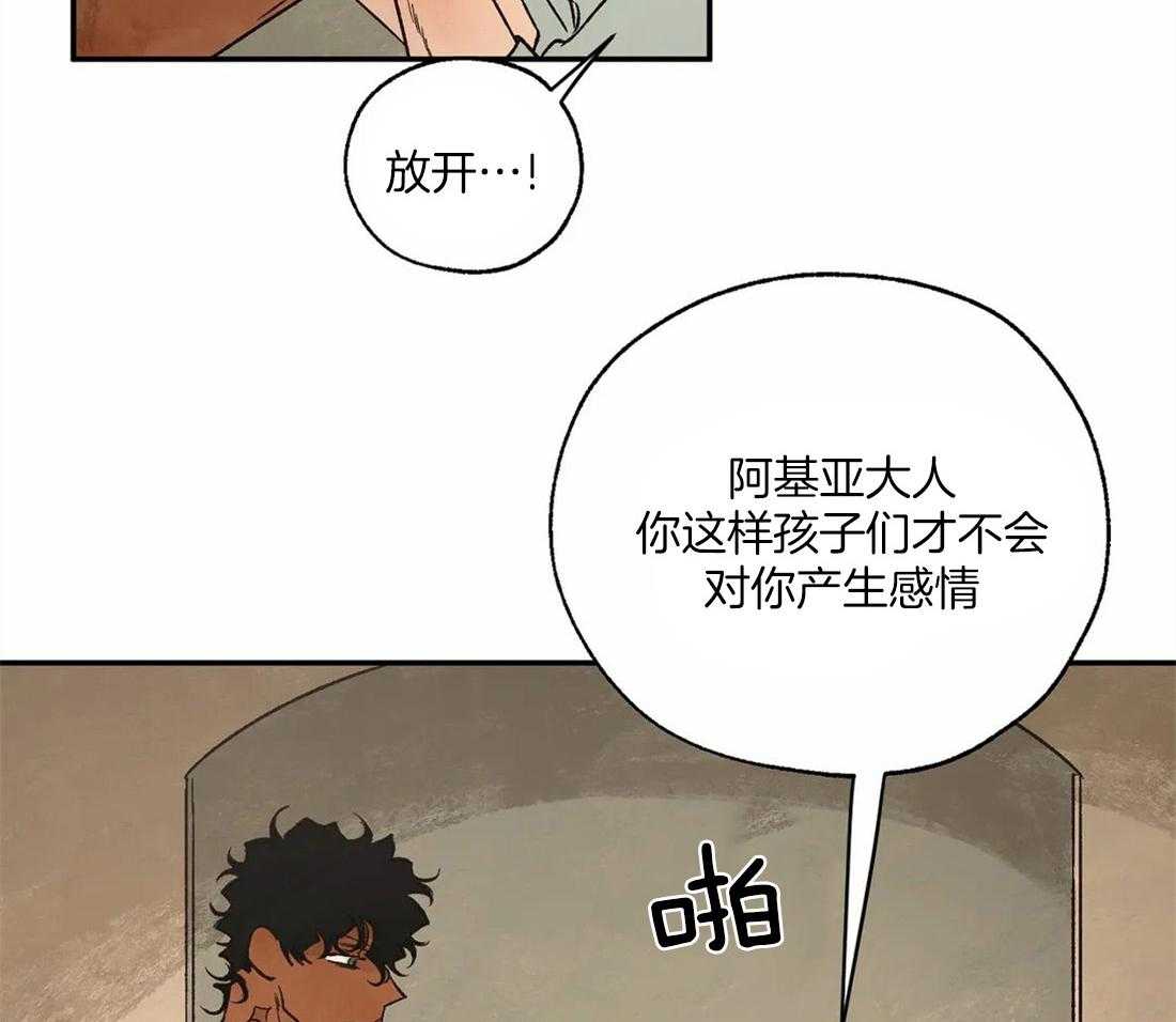 第48话_执着32