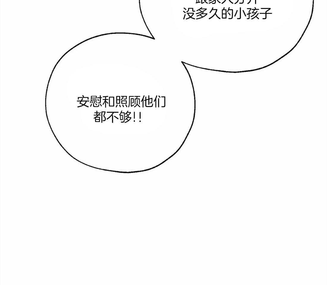 第48话_执着37