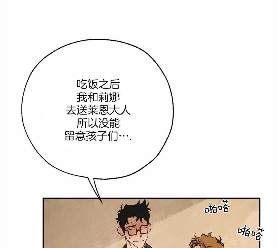 第48话_执着4