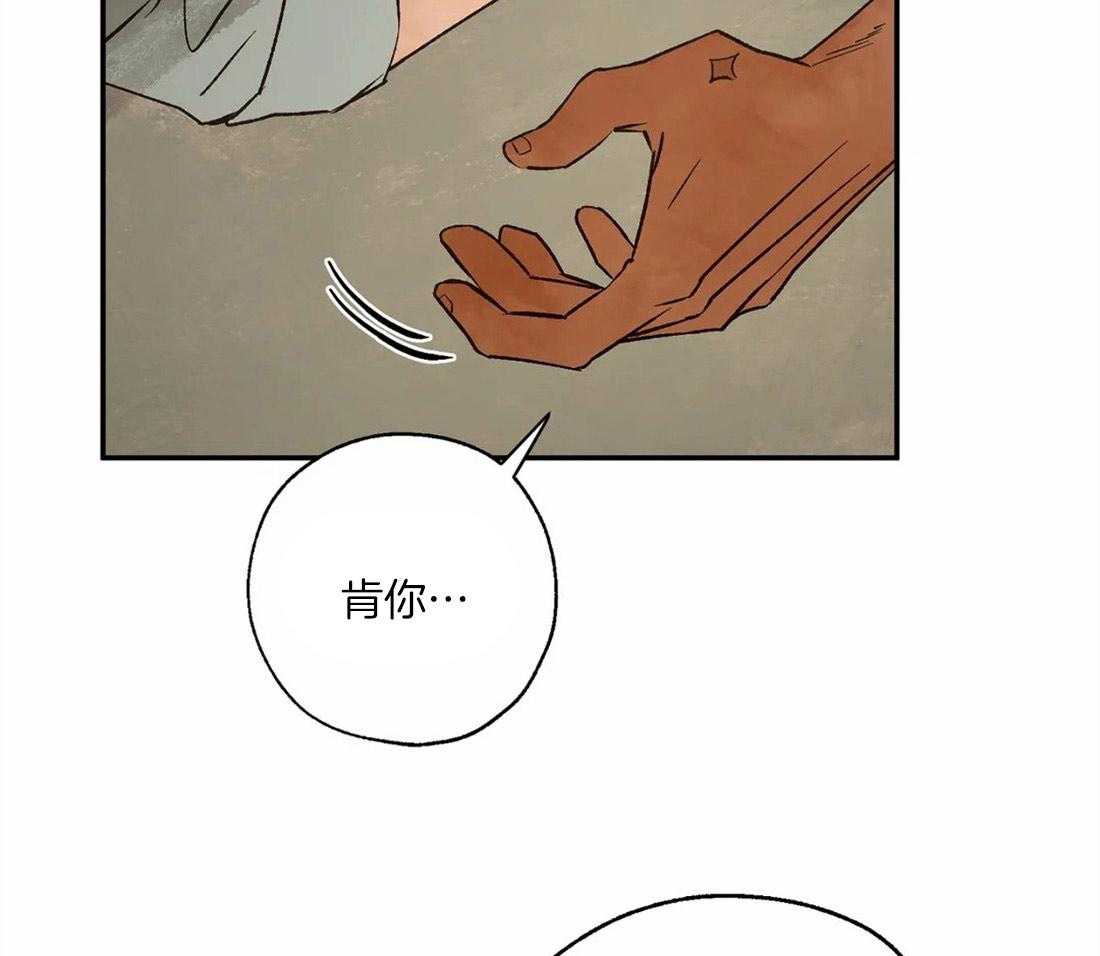 第48话_执着43