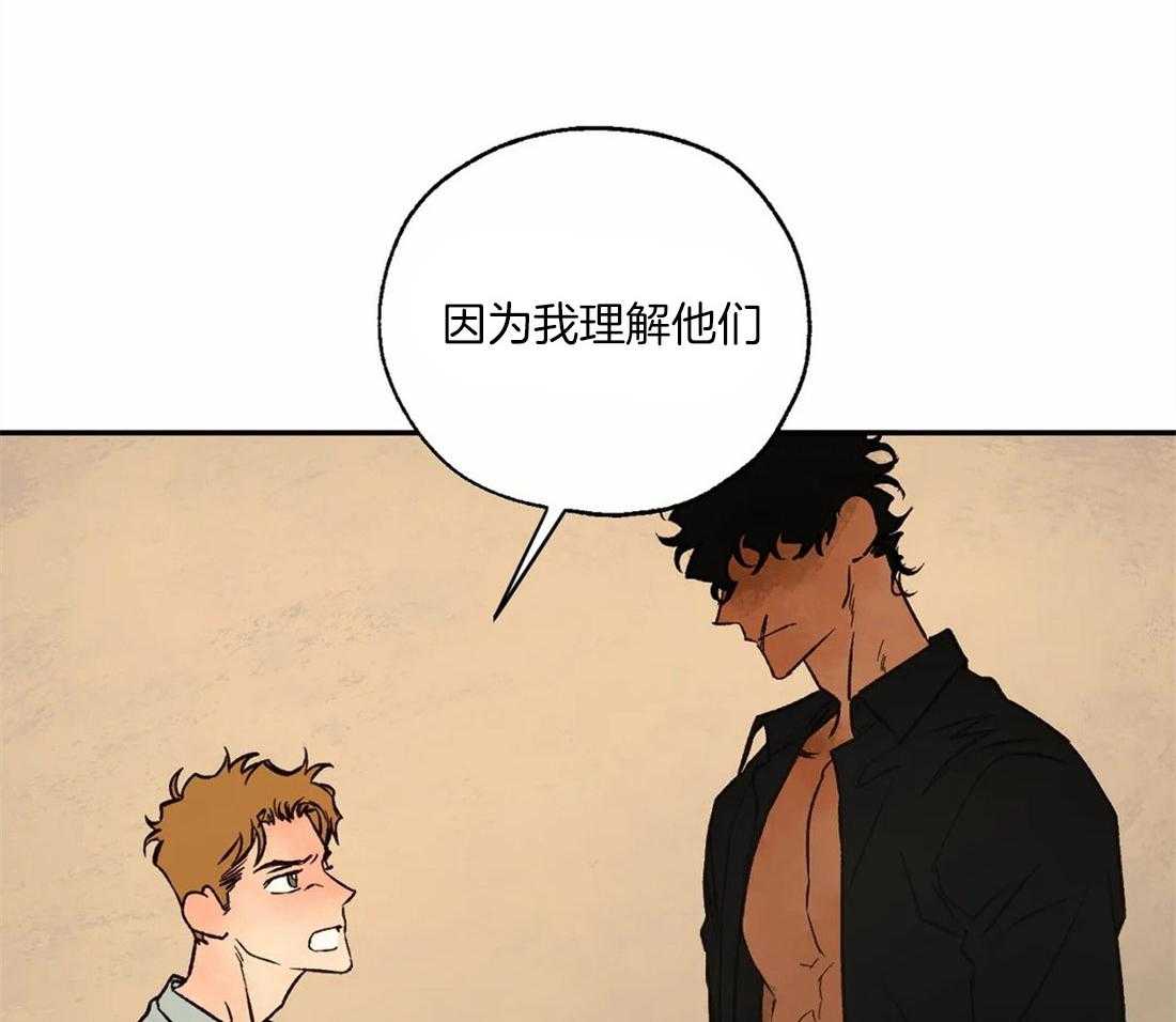 第48话_执着46