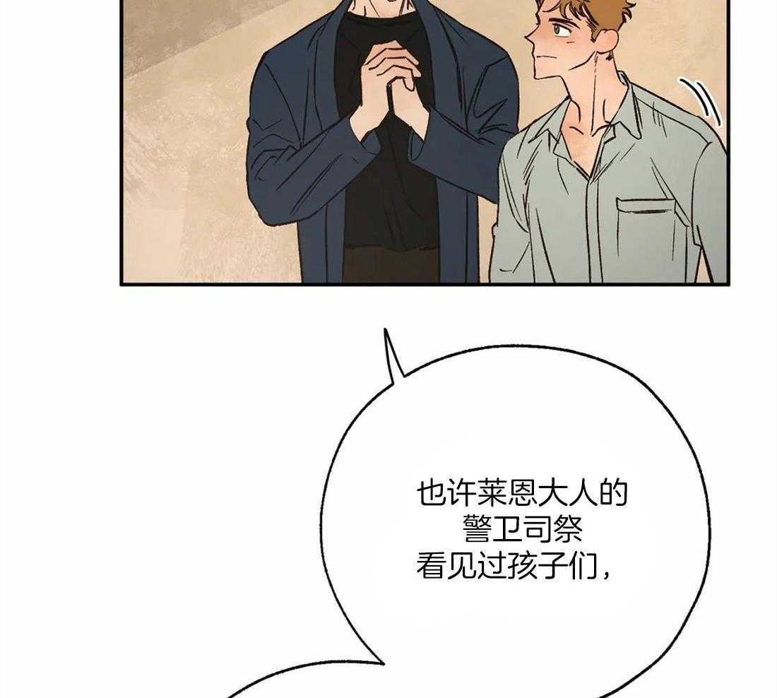 第48话_执着5