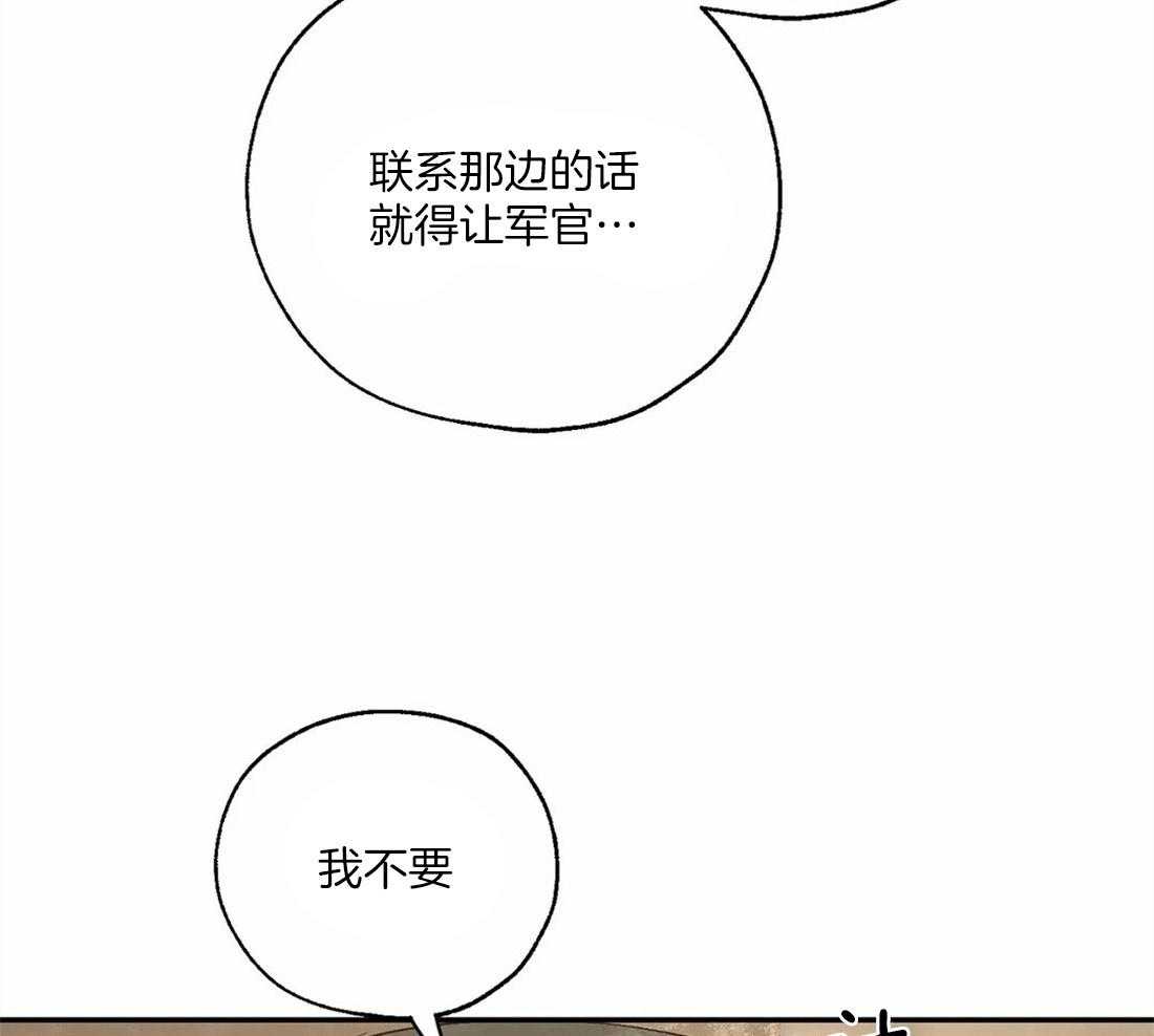 第48话_执着6