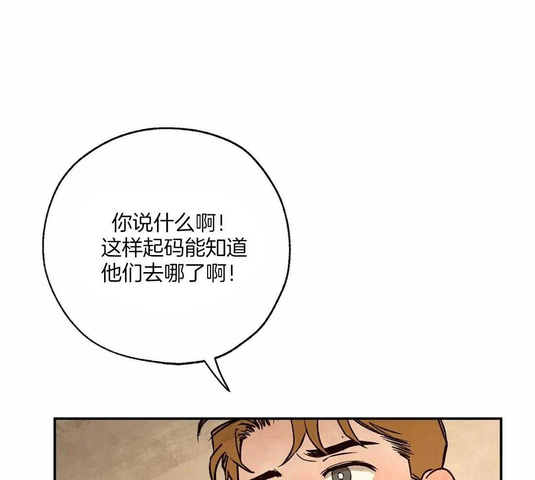 第48话_执着8