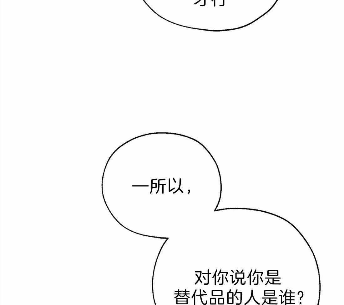 第47话_被打断10