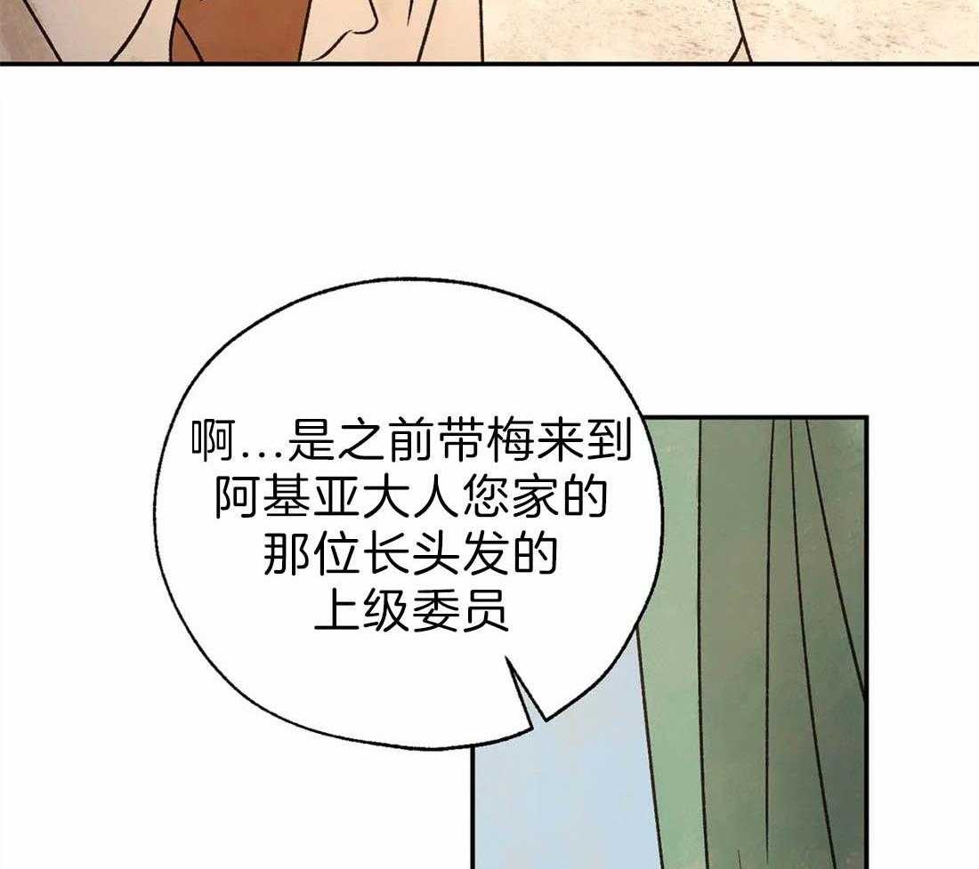 第47话_被打断12