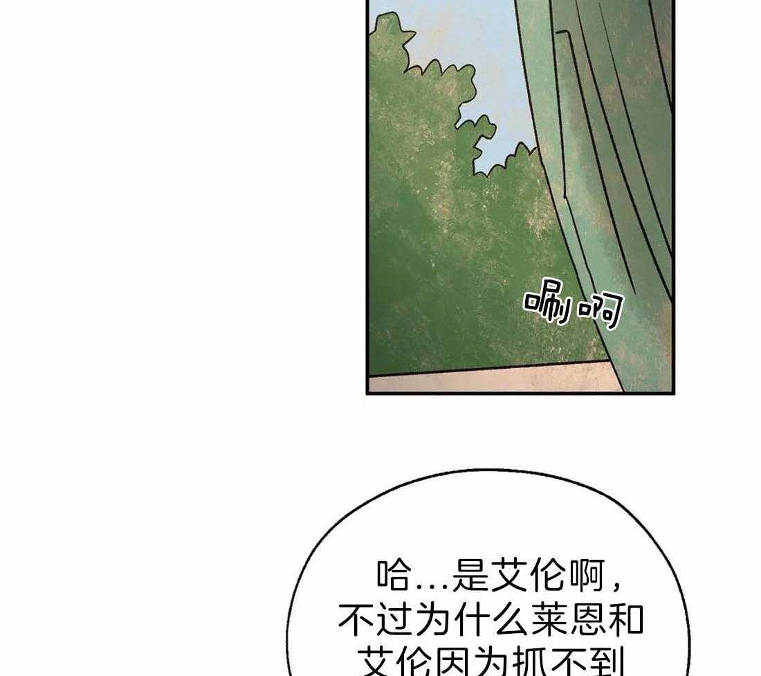 第47话_被打断13