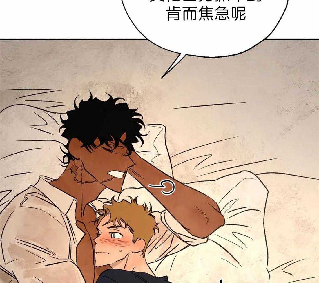 第47话_被打断14