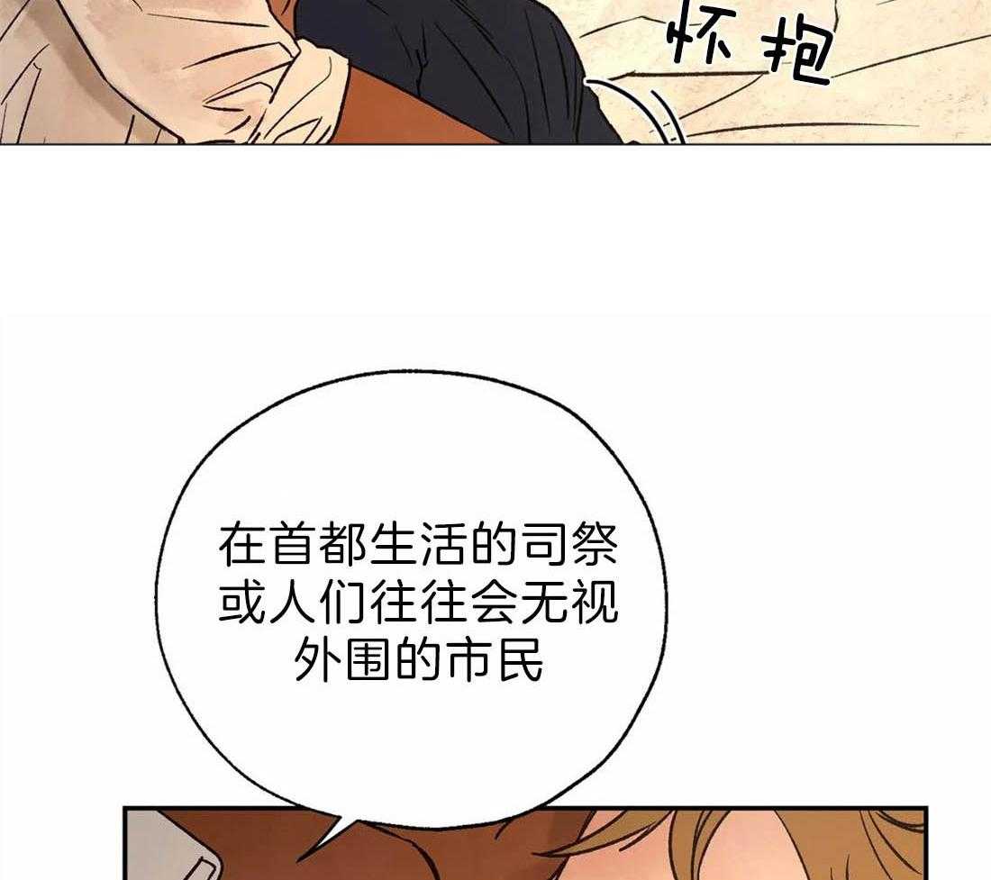 第47话_被打断15