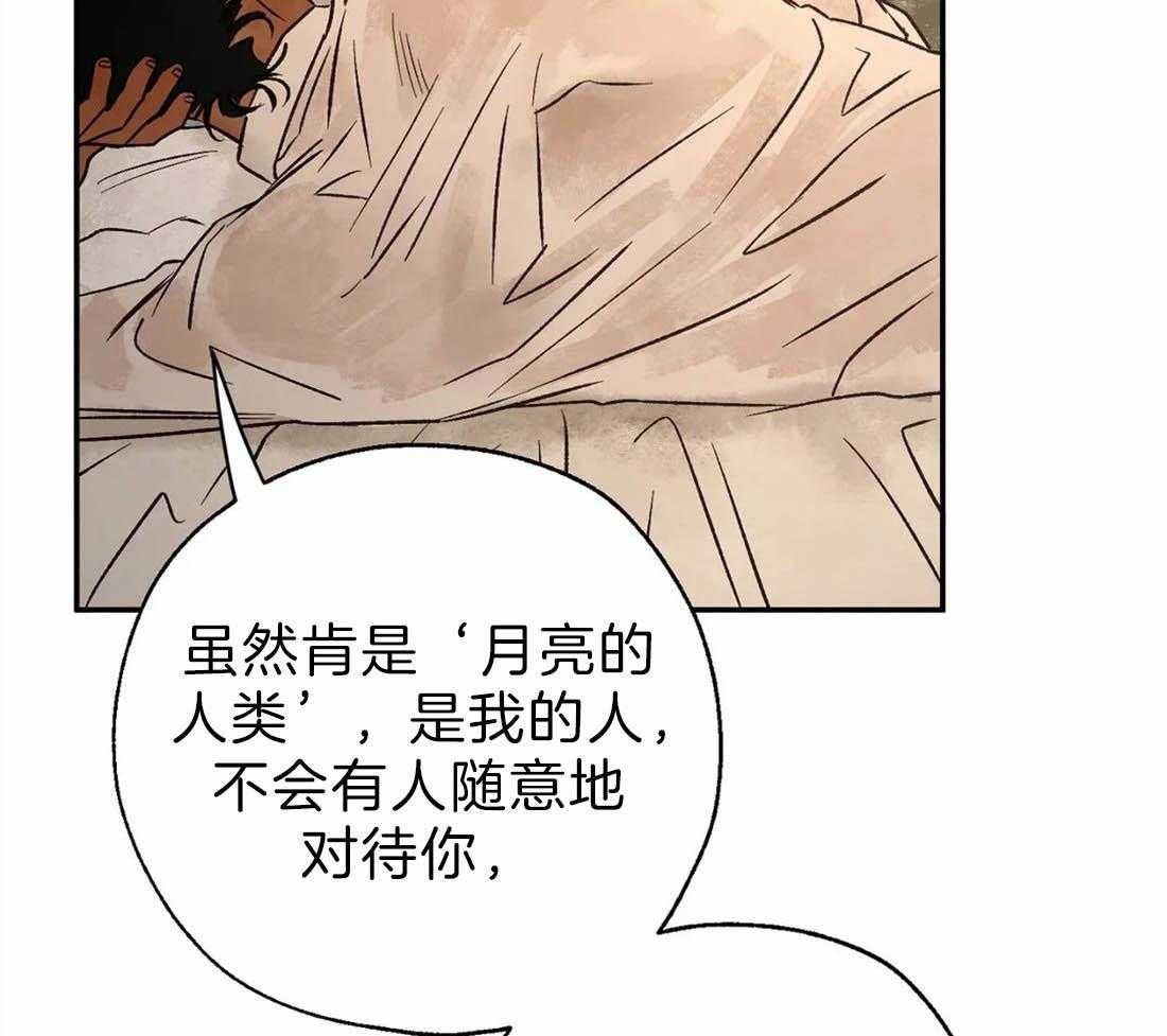 第47话_被打断18
