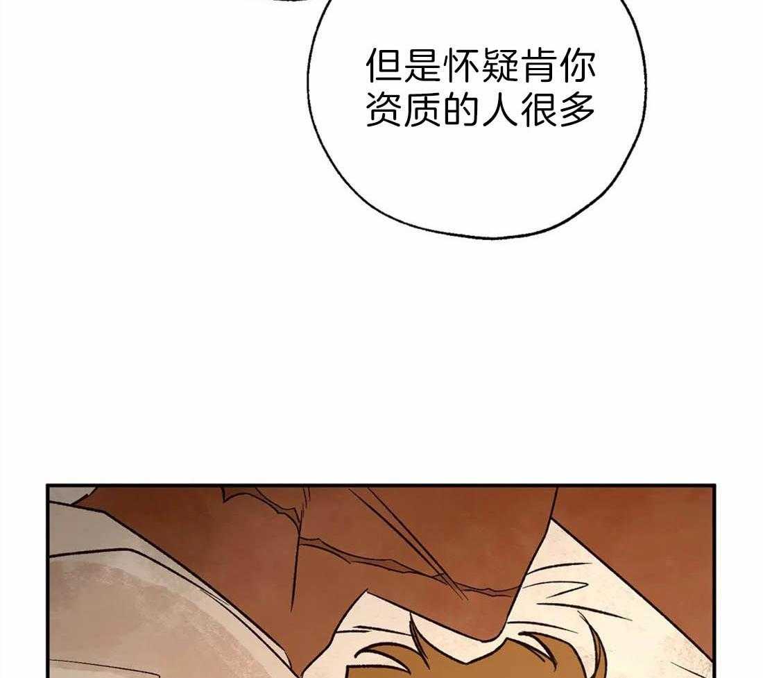 第47话_被打断19