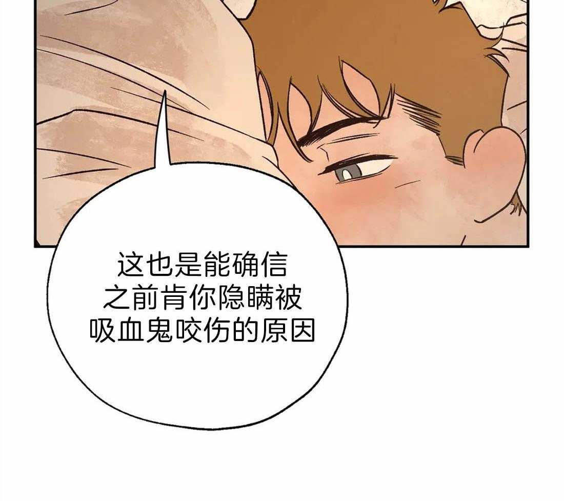第47话_被打断20