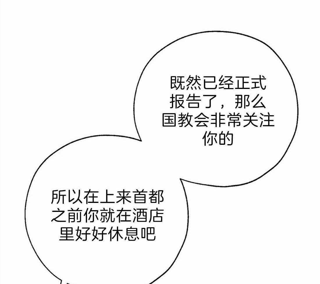 第47话_被打断21