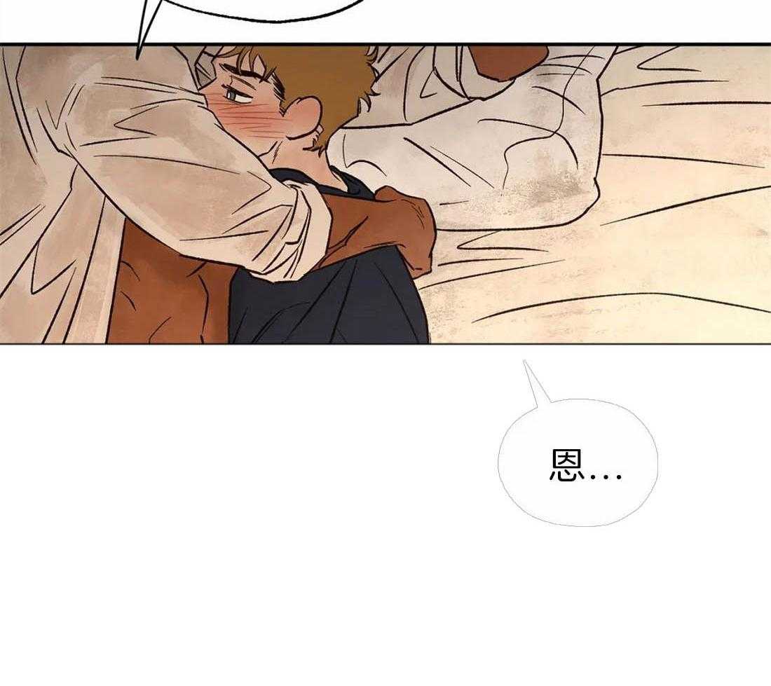 第47话_被打断22
