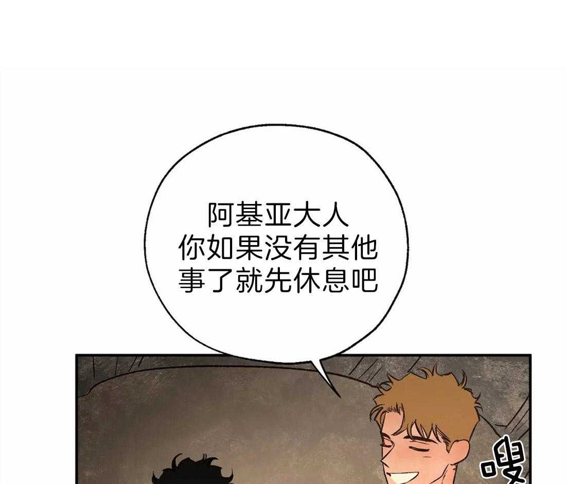 第47话_被打断23