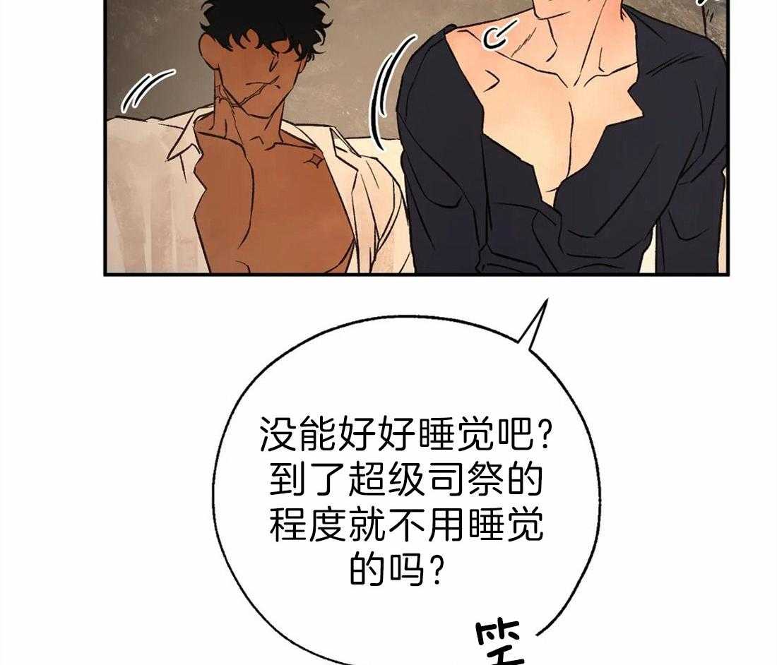 第47话_被打断24