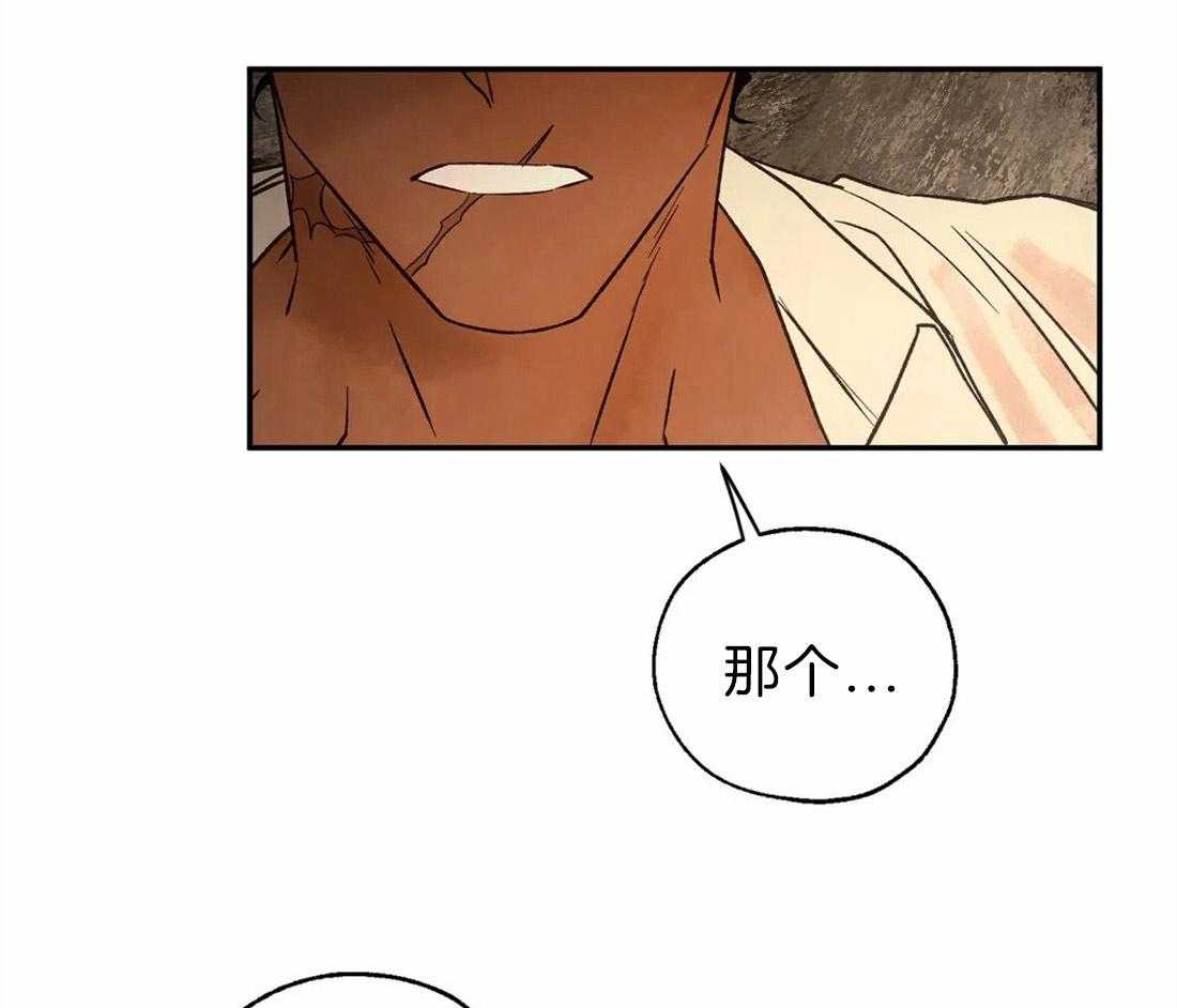 第47话_被打断31