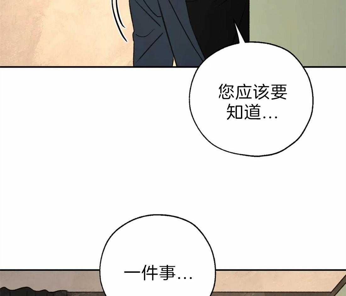 第47话_被打断33