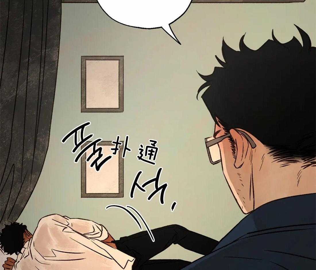 第47话_被打断34