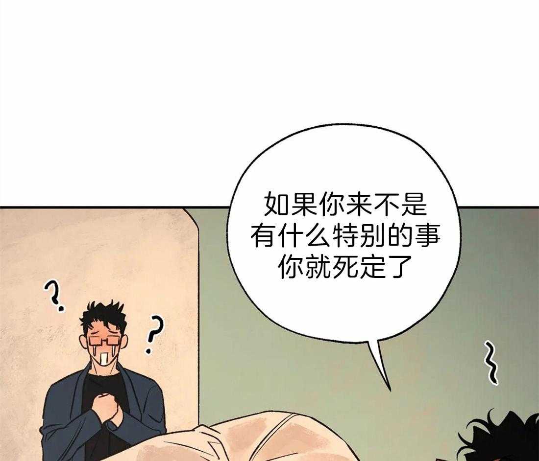 第47话_被打断36