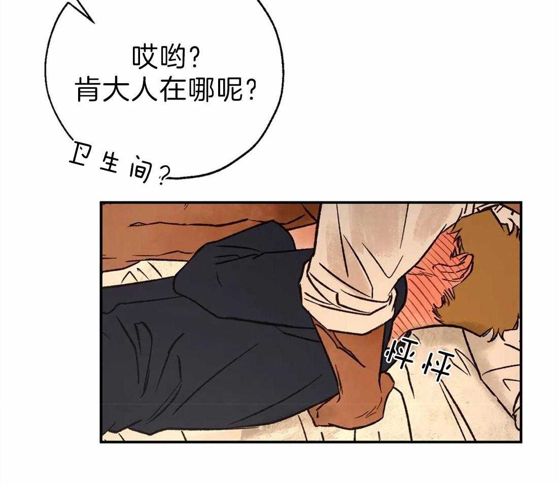 第47话_被打断38