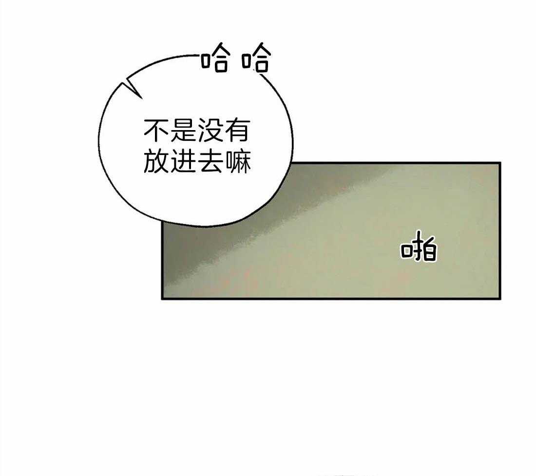 第47话_被打断4