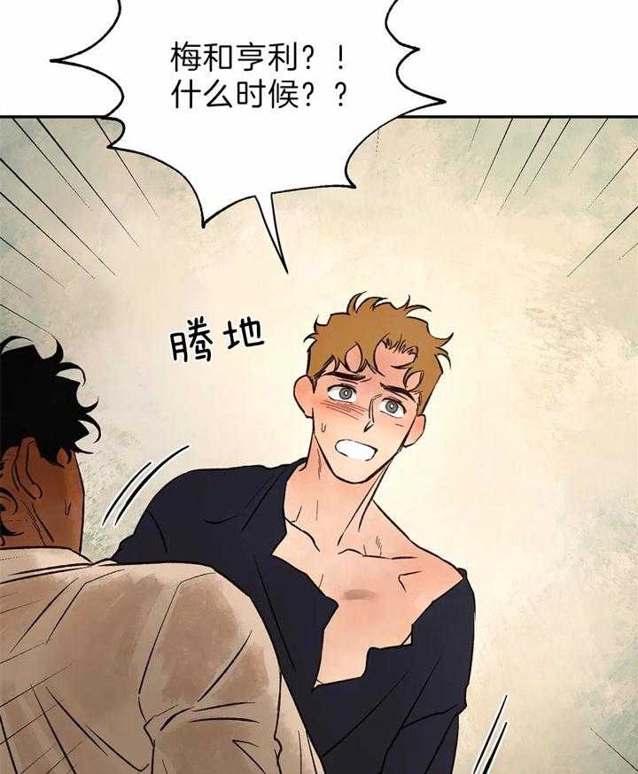 第47话_被打断41