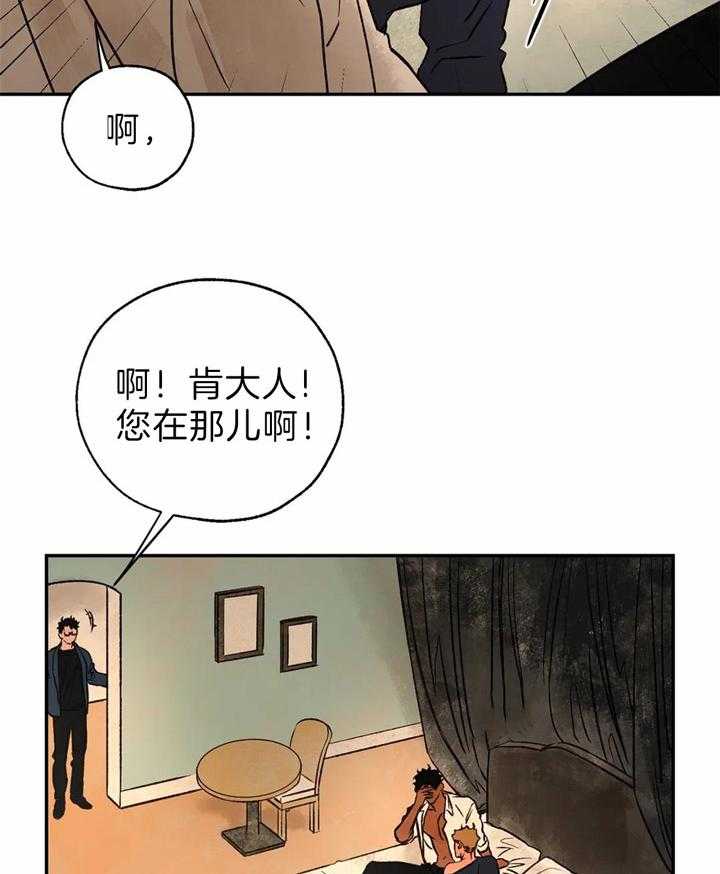 第47话_被打断42
