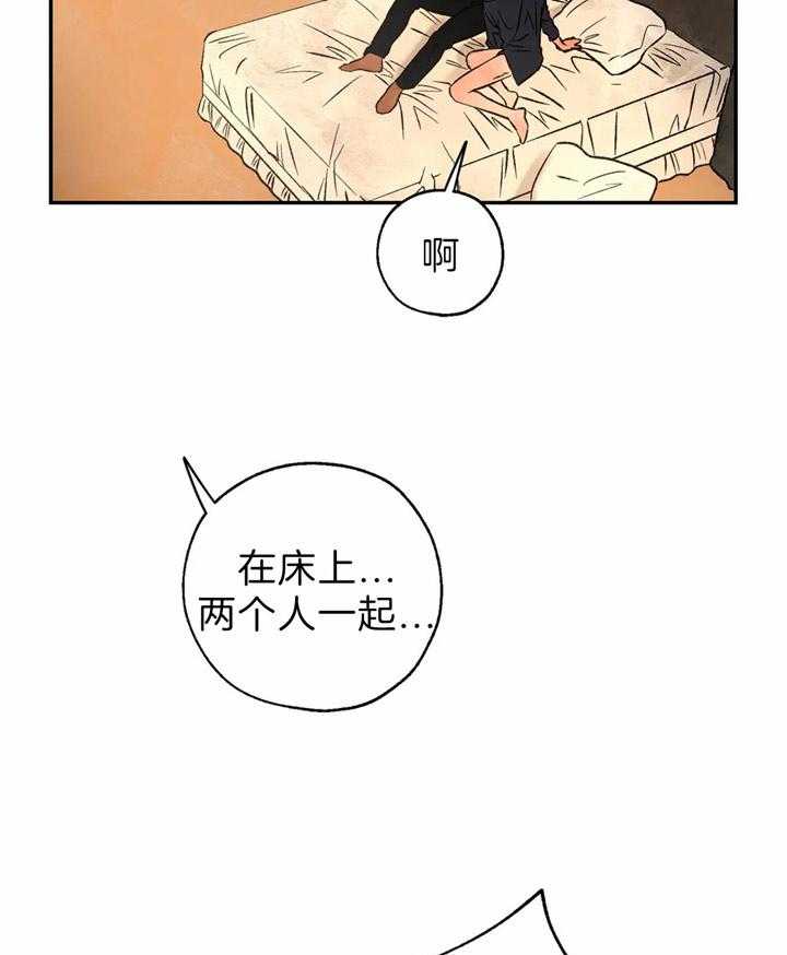 第47话_被打断43