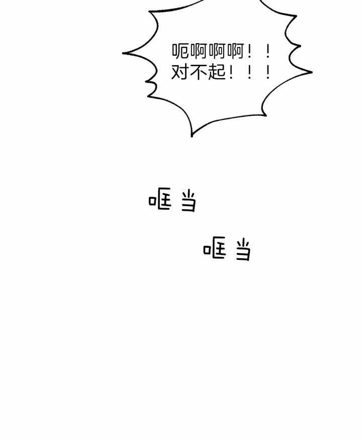 第47话_被打断44
