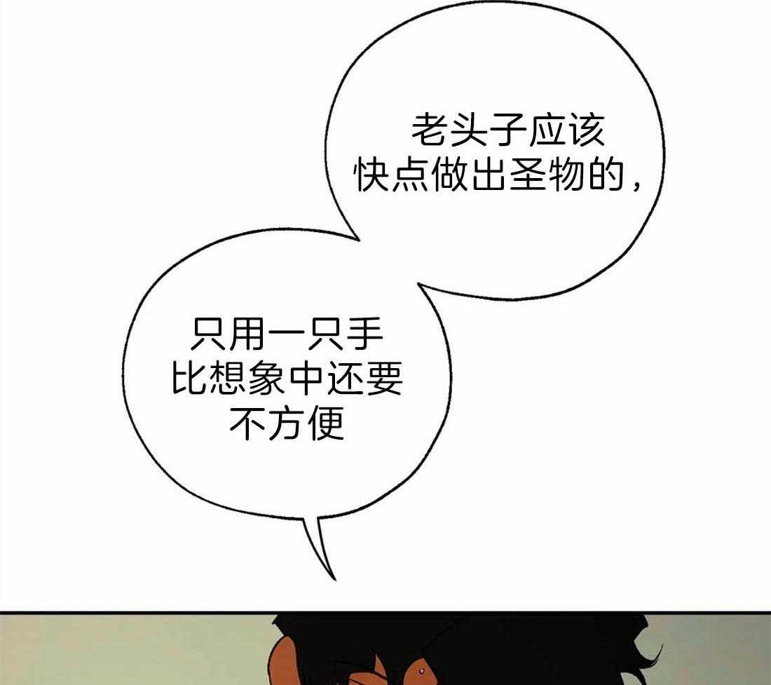 第47话_被打断5
