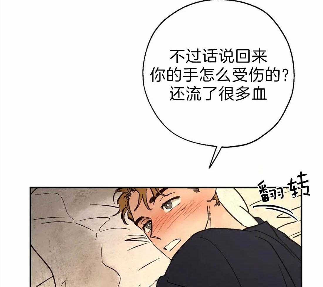 第47话_被打断7