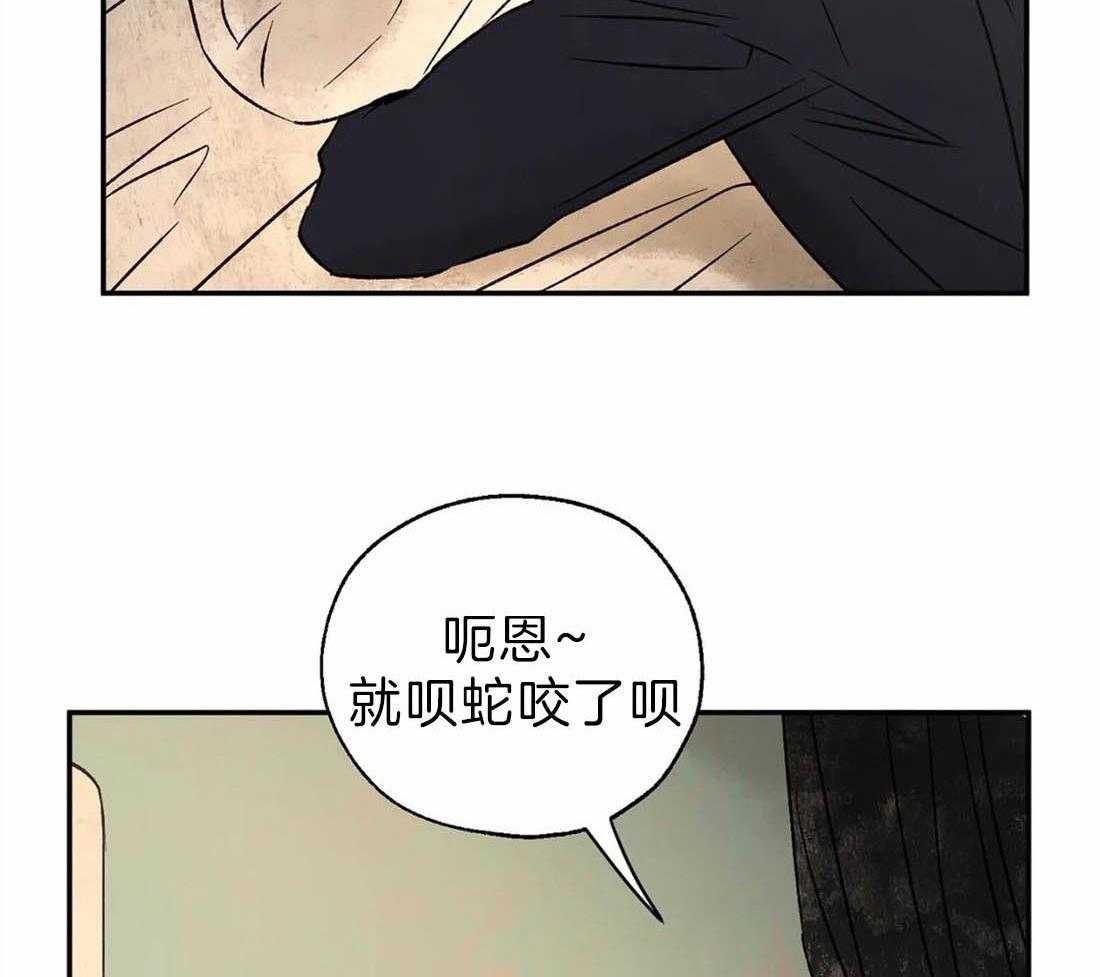 第47话_被打断8
